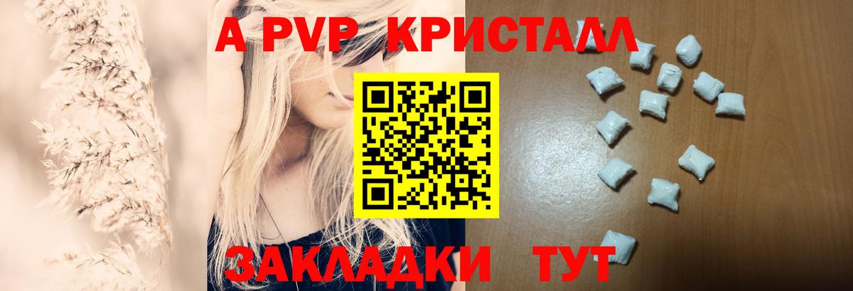 Каспийск  А ПВП  Вход с VPN  А ПВП СК 