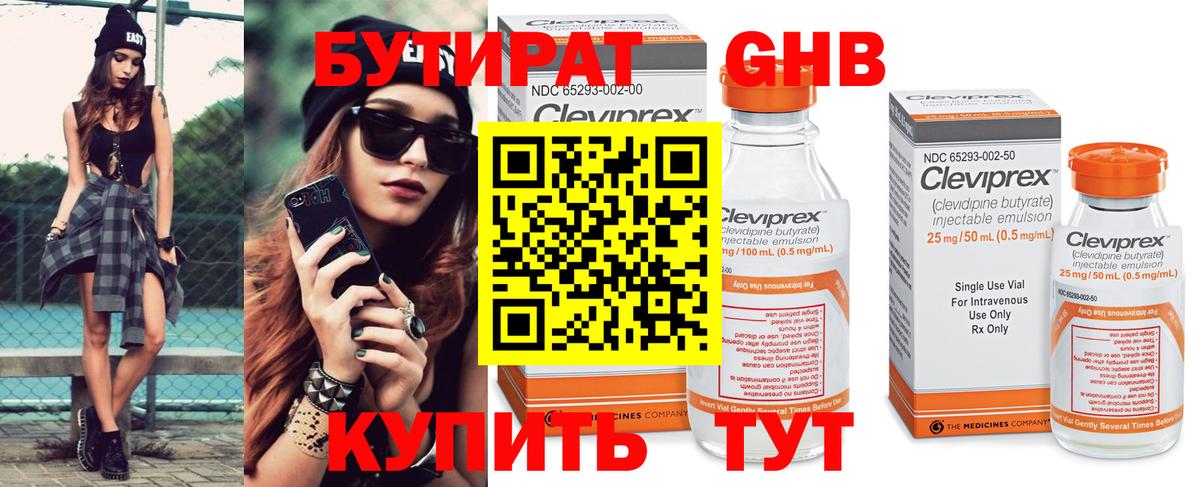 МЕТАМФЕТАМИН Каспийск