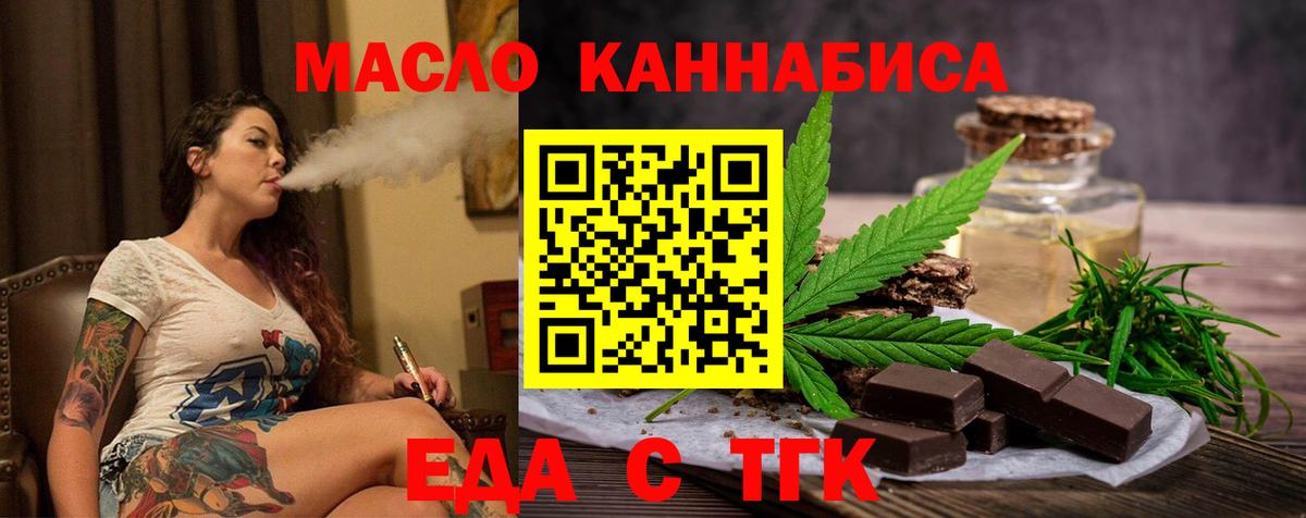 МЕФ кристаллы  Кокаин  Каспийск  МЕФ  Вход с VPN  ГАШ  Марихуана 