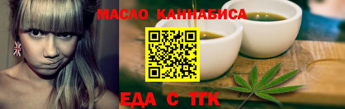 Каспийск  Canna-Cookies марихуана  Вход с VPN 