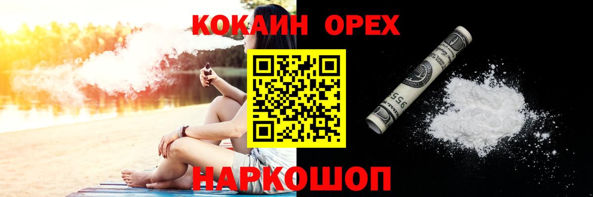 Каспийск  купить наркотики сайты  Вход с VPN  КОКАИН Эквадор 