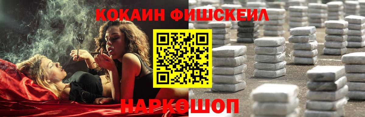 КОКАИН Перу Каспийск