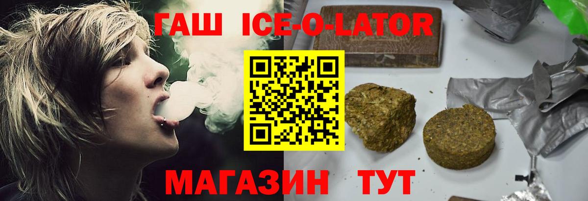 ГАШИШ AMNESIA HAZE  Вход с VPN  Гашиш AMNESIA HAZE  Каспийск 