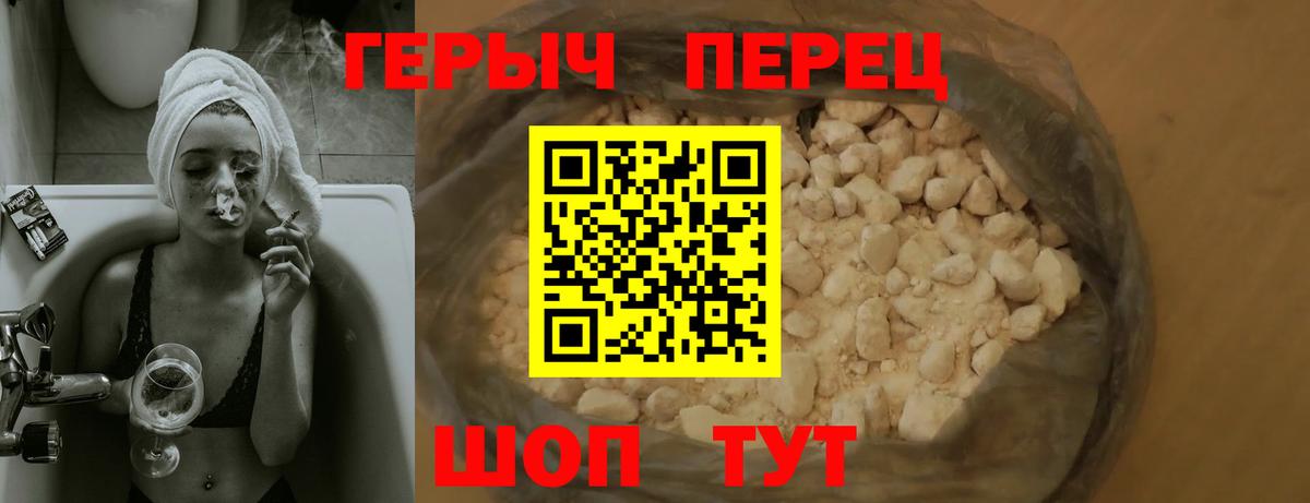 ГЕРОИН афганец  Вход с VPN  Каспийск 