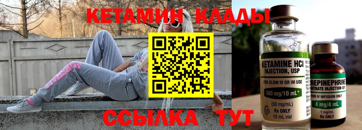КЕТАМИН VHQ  darknet состав  Каспийск  Вход с VPN 