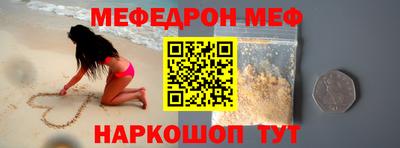 mdpv Гусь-Хрустальный