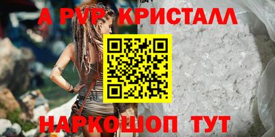 mdpv Гусь-Хрустальный
