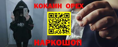 mdpv Гусь-Хрустальный