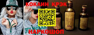 трава Гусев