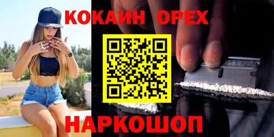 ПСИЛОЦИБИНОВЫЕ ГРИБЫ Гусиноозёрск