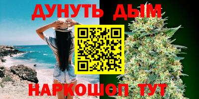 трава Гусев