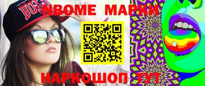 ПСИЛОЦИБИНОВЫЕ ГРИБЫ Гусиноозёрск