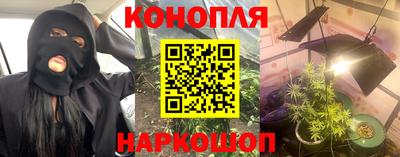 трава Гусев