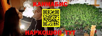 ПСИЛОЦИБИНОВЫЕ ГРИБЫ Гусиноозёрск