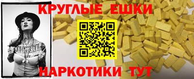 трава Гусев