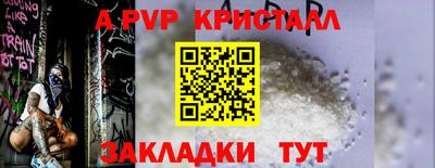 трава Гусев