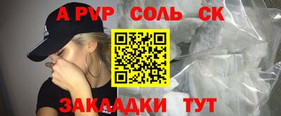 альфа пвп VHQ Гагарин