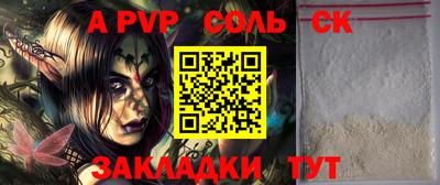 альфа пвп VHQ Гагарин