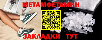трава Гусев