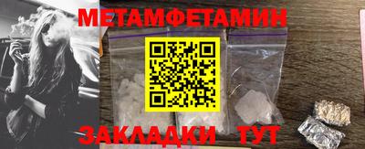 ПСИЛОЦИБИНОВЫЕ ГРИБЫ Гусиноозёрск