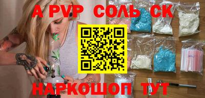трава Гусев