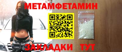 ПСИЛОЦИБИНОВЫЕ ГРИБЫ Гусиноозёрск