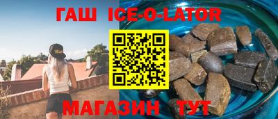 ПСИЛОЦИБИНОВЫЕ ГРИБЫ Гусиноозёрск