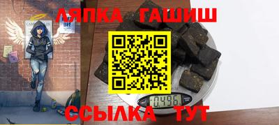 меф Гай