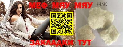 альфа пвп VHQ Гагарин
