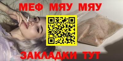 mdpv Гусь-Хрустальный