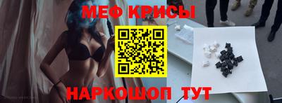 mdpv Гусь-Хрустальный