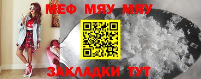 mdpv Гусь-Хрустальный