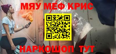 mdpv Гусь-Хрустальный