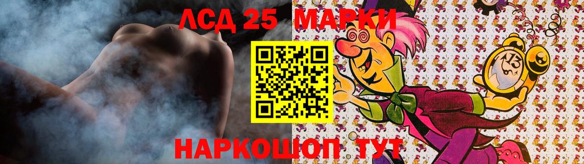Каспийск  KRAKEN ссылки  Вход с VPN  Лсд 25 экстази ecstasy  ЛСД экстази ecstasy 