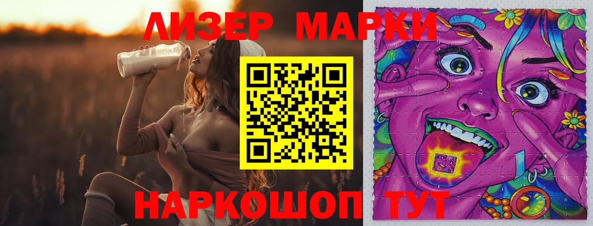 LSD-25 экстази ecstasy Каспийск