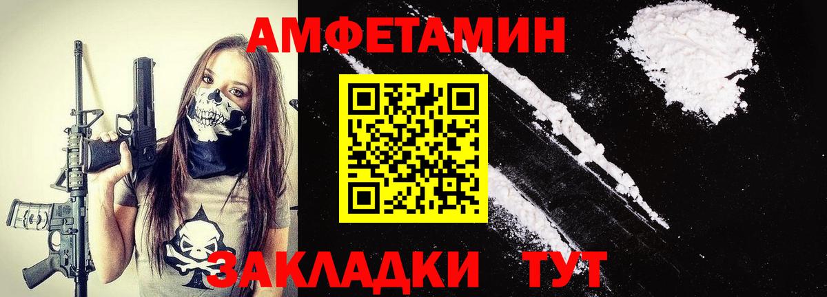 Метамфетамин Декстрометамфетамин 99.9% Каспийск