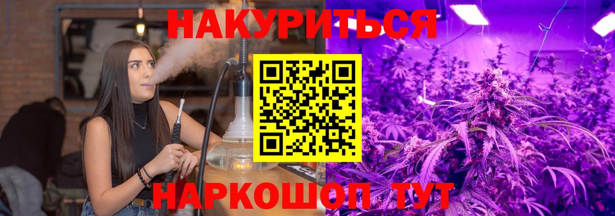 Марихуана VHQ  Каннабис сатива  Каспийск  Бошки марихуана планчик  Каннабис MAZAR  Вход с VPN 